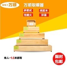 【万顺取暖器】最新最全万顺取暖器 产品参考信息